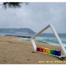 거진11리해변 이미지