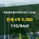 신월동103 이미지