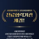 서울대본병원 이미지