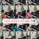 대촌음악학원 이미지