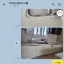 사각 싱크볼 교체 내돈내산, 백조 씽크 리폼서비스 SWSR900 후기