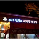 곱창에반하다 이미지