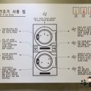 신길_런드리익스프레스샵