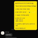 속눈썹언니 - 성남시 수정구 산성대로 208-2 | 속눈썹언니