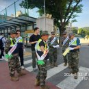 청소년 유해환경 감시단 합동점검(240522) 이미지