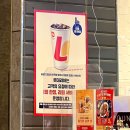 롯데리아 대구세천점 신메뉴 깡돼후 돼지후라이드 새우버거 솔직후기