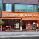 상품양다리&양꼬치 이미지