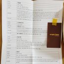 스끄젬므