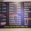 불막열삼하단SK점