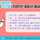 서울특별시금천구보건소 이미지