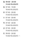 매스커피 도원점