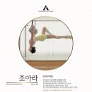 성북-돈암-2222 | [길음] 휘트니스인X필라테스인ㅣ길음역필라테스, 정릉필라테스, 돈암필라테스, 발목 힘이 필요해 💪🏻