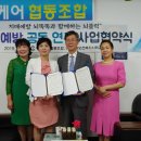 이글케어 협동조합 이미지