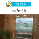 낫질로16 네이버블로그