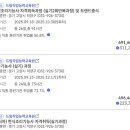 에듀셰프요리제과제빵교육원