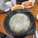 아바이순대국 이미지