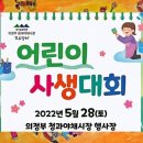 야채시장 - 양산시 목화로 43-1 | 야채시장