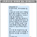 투어이천㈜ 이미지