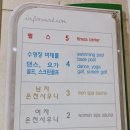 홈스파월드 수영장 이미지