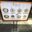 해너미 | 🍣 성신여대 파스타 맛집, 분위기까지 완벽한 해너미 솔직후기 💛