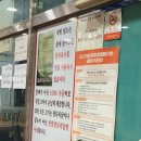 명품복돼지국밥