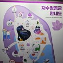 제일자수정 | 울산 자수정동굴 후기 아기랑 다녀온 꿀팁 · 주차, 보트대기, 준비물까지 총정리