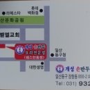 아우성삼겹살 이미지