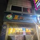갈마동 공영주차장4 티스토리