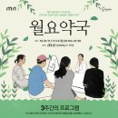 희섬정 | [문화공간] 17717, 가까운 거리에서 자주 보는 사이 X 문화기획자 김선문