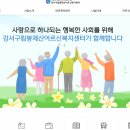 강서구립봉제산어르신복지센터 | 봉제산 노인복지센터 - 바로가기