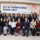 의류패션(심화) 이미지