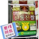 익산농협 RPC 이미지