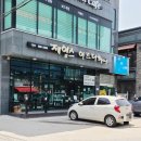 제임스아르더2