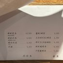 옥수농장 | [부산 남포동] 유명한 돈까스맛집 톤쇼우남포점 월요일 웨이팅 솔직후기