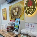 좋은계란할인점일광 이미지