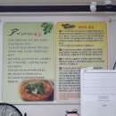 울산 명가삼성한의원 | 울주군 어죽칼국수 맛집 어가명가 통도사점, 골목 안 숨은 진짜 맛집