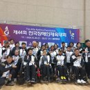 제44회 전국체전 슐런 사진-2024년 이미지