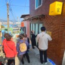 봉산마을마을관리사회적협동조합 | 능포 아웃도어라이프팀 선진지견학(10/29)