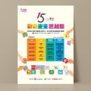 (주)비젠커뮤니케이션