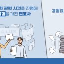 제이씨엘파트너스