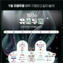 파파존스 양주옥정점