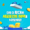 포인트 티스토리