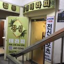 우리동네DC아울렛