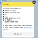 송라슈퍼 이미지