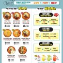 청년다방 전주 송천점 후기