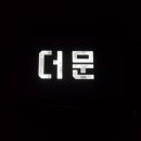 더문 이미지