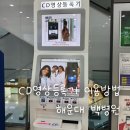 해운대로 875 이미지