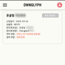 구영축산 이미지