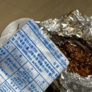 쌍둥이 숯불두마리치킨 화명점 이미지
