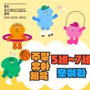 동아대 KAT 태권도 이미지